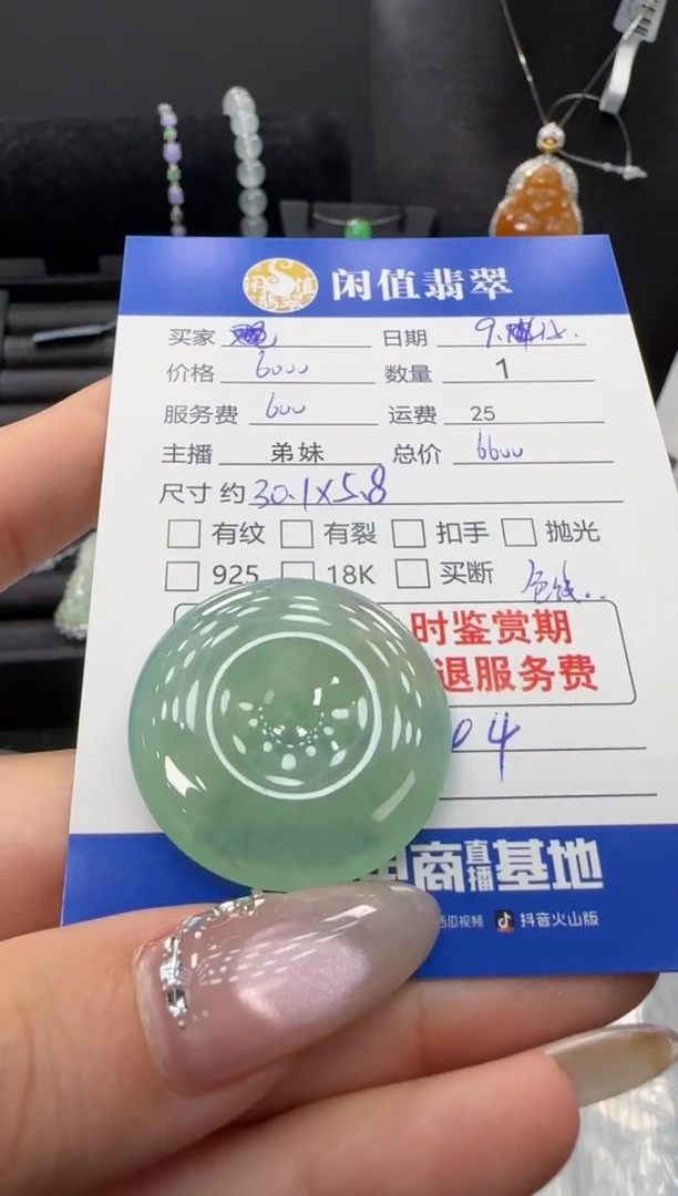 裸石翡翠翡翠裸石