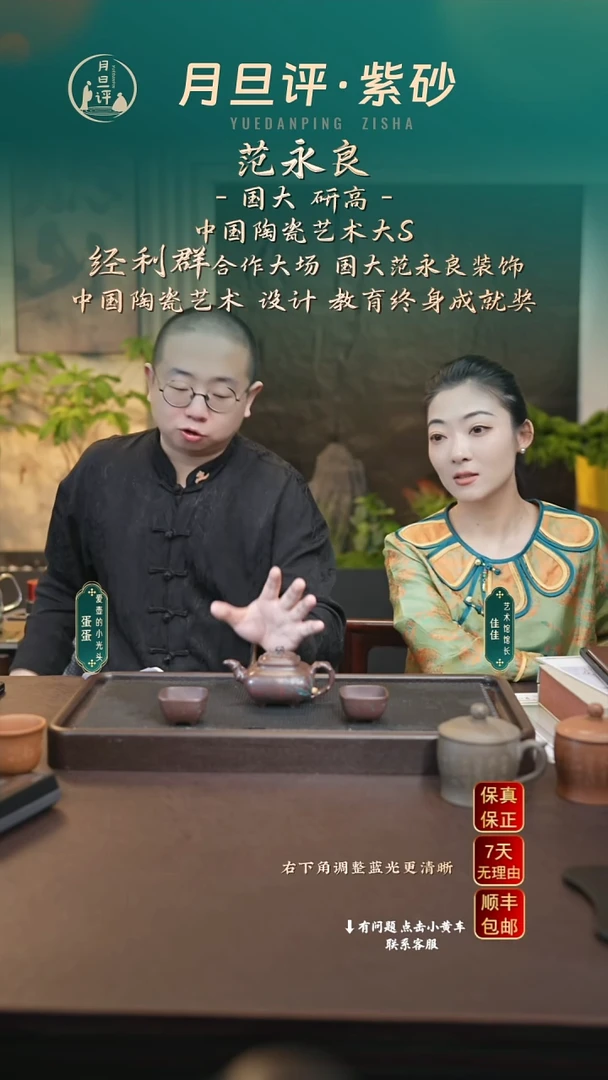 茶壶紫砂fyl 四方三友套组 紫泥 200+定制松桩杯