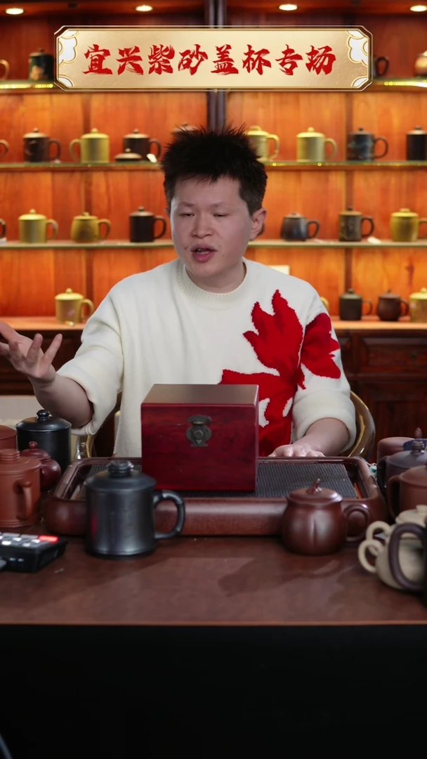 【闪购商品】紫砂茶杯紫砂壶不带礼盒 @@CH01524