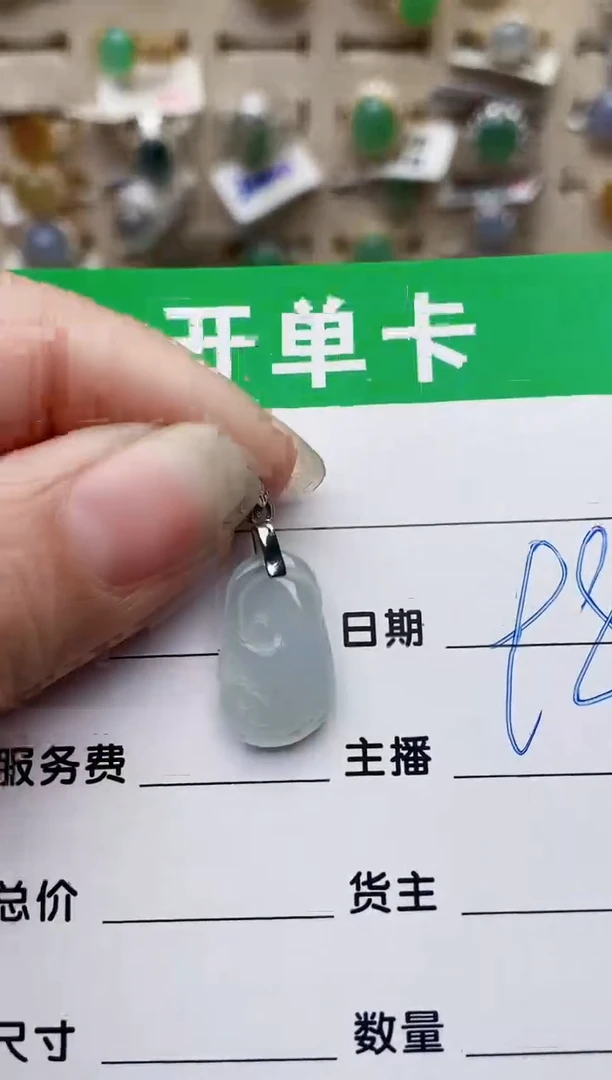 颈饰银S925镶嵌翡翠6319