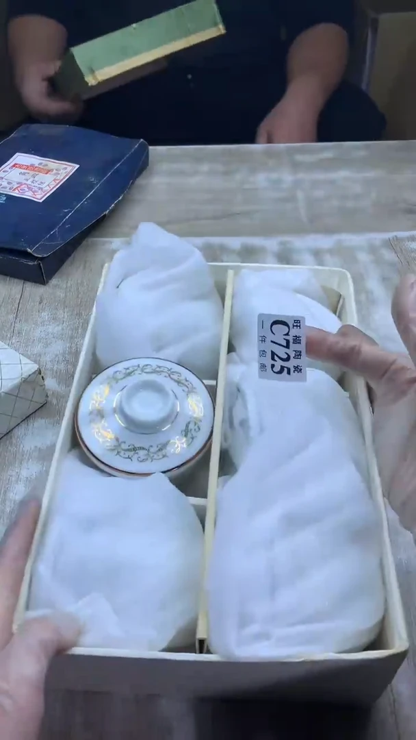 【闪购商品】瓷片旺福家陶瓷甄选