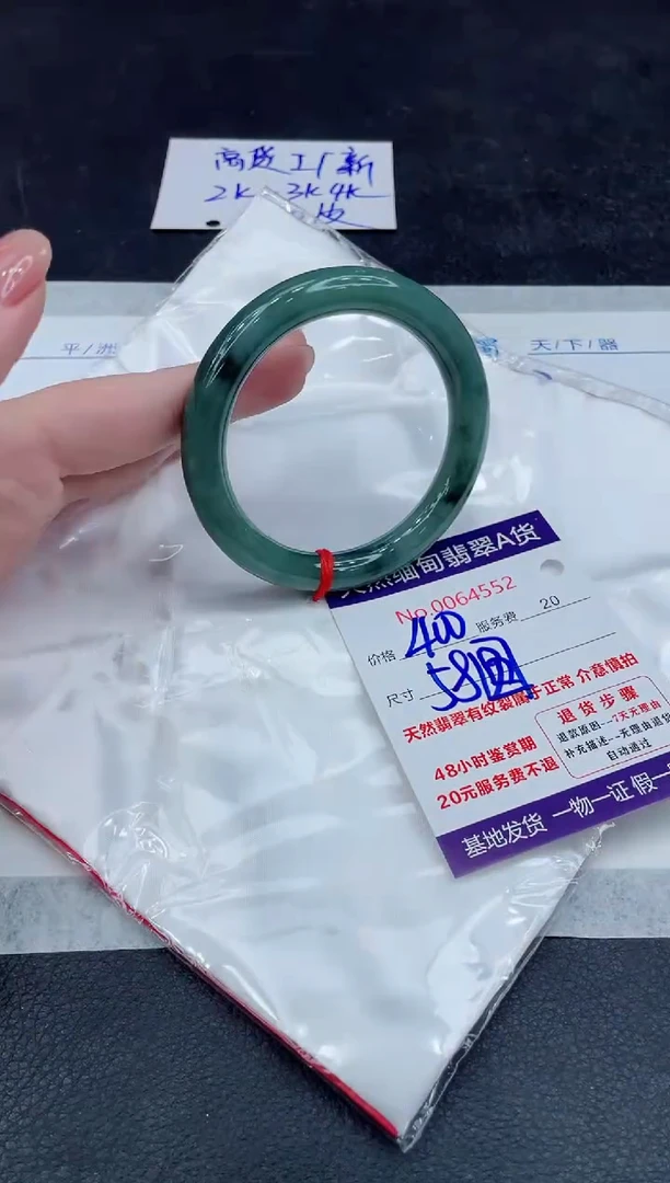 【闪购商品】翡翠手镯未镶嵌888888888888
