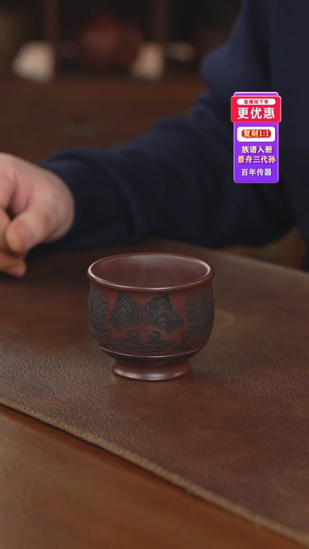 茶壶紫砂主人杯主人杯