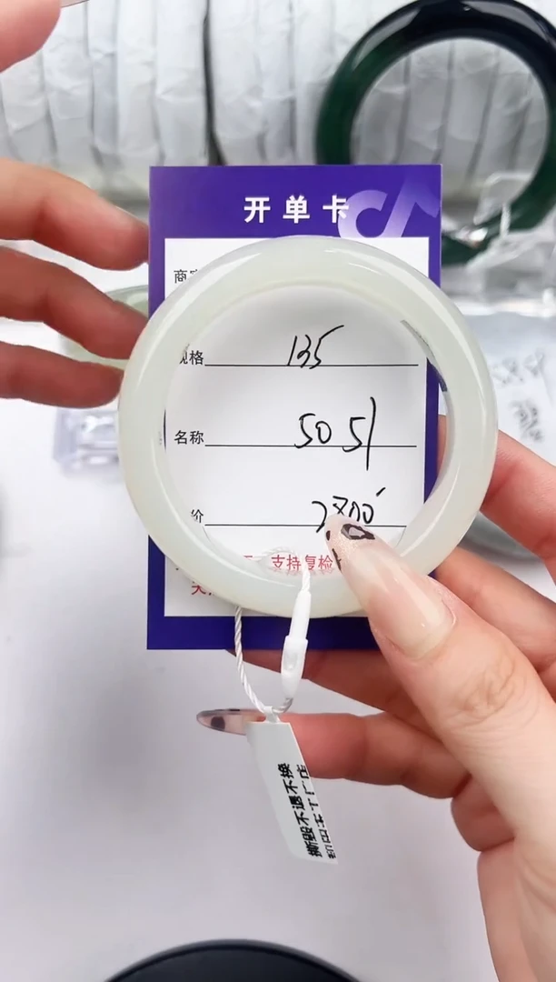 未镶嵌手镯和田玉?****i135颜色微差无瑕疵