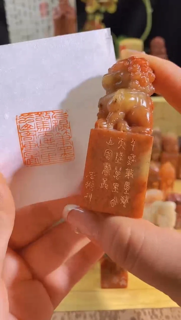 昌化石印石红 千秋笔墨惊天地2.5有库存-0872