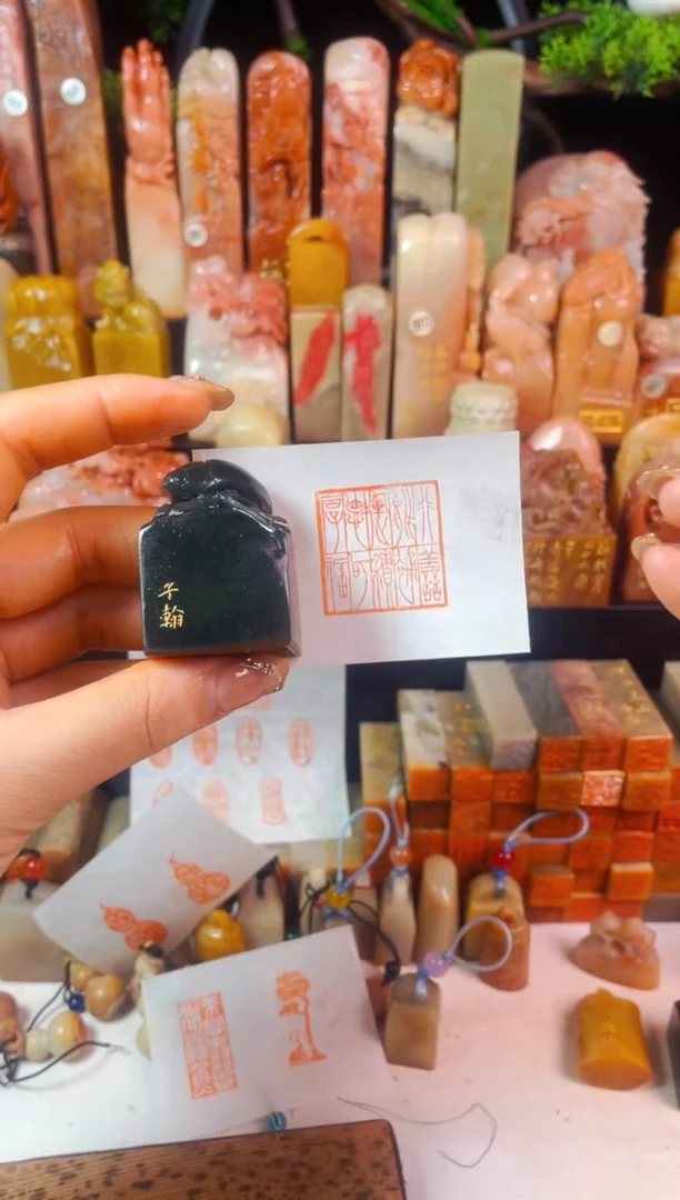 【闪购商品】雅安绿印石手工篆刻《行善能补运积德可厚福》
