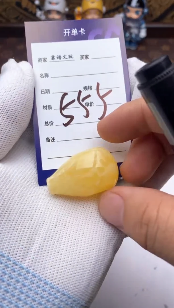 未镶嵌吊坠(不含链)蜜蜡蜜蜡三通挂件