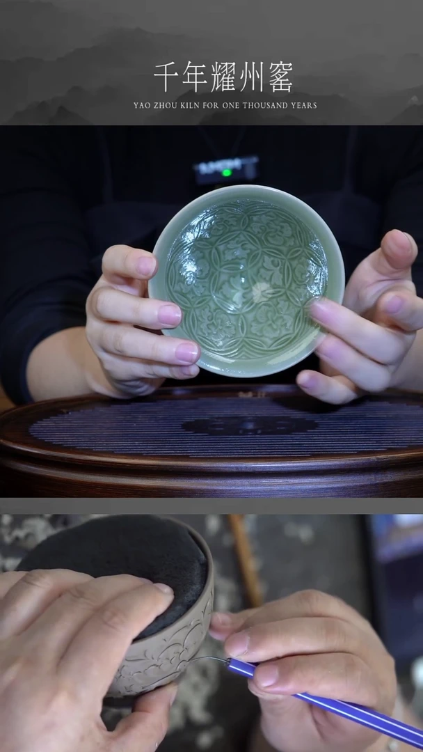 【闪购商品】牡丹纹有钱花斗笠盏