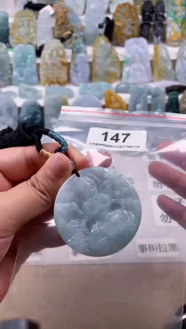 【闪购商品】翡翠颈饰未镶嵌天然缅甸A货翡翠147