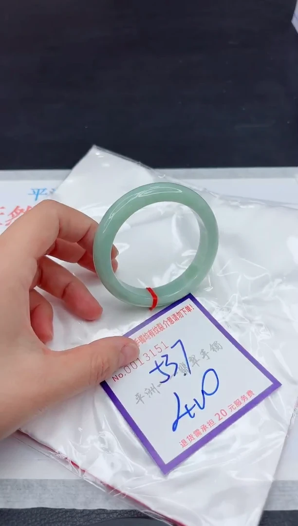 未镶嵌手镯翡翠1111111
