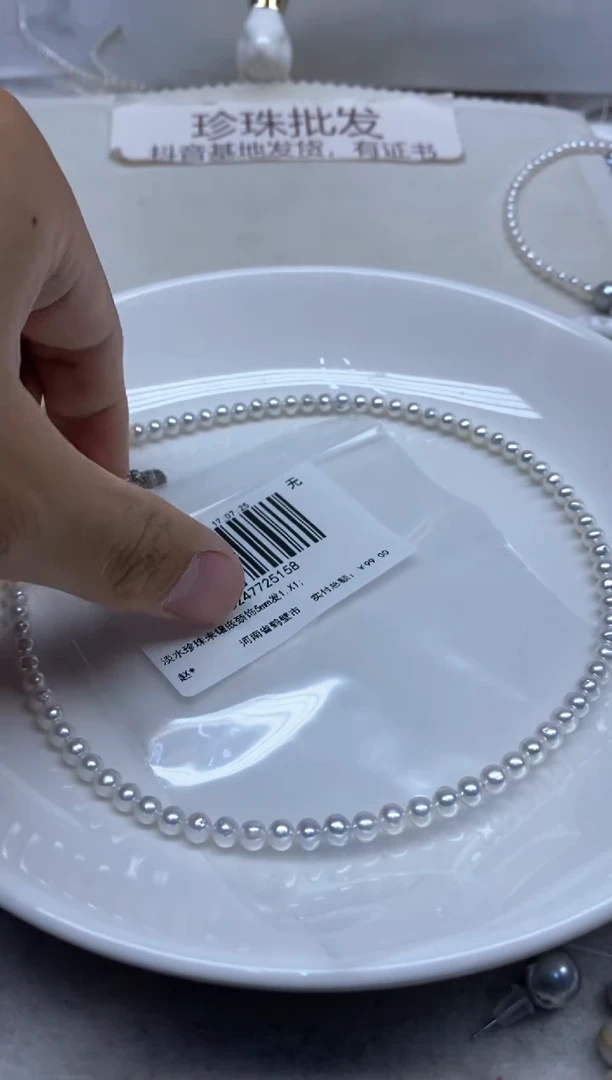 淡水珍珠未镶嵌颈饰发1