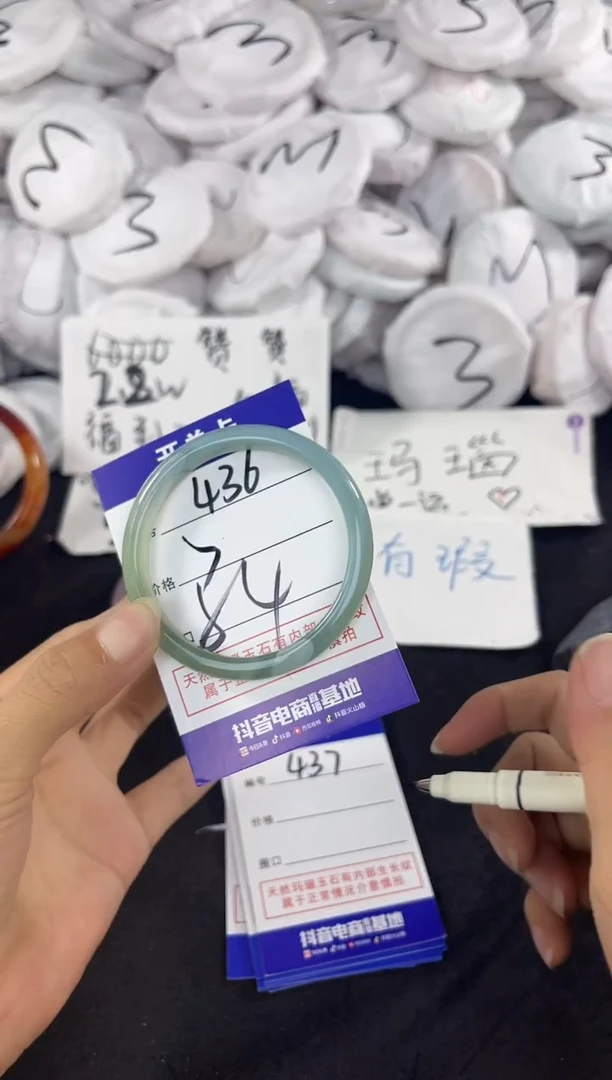 玛瑙/玉髓手镯未镶嵌436