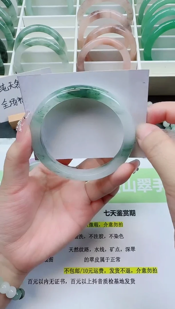 【闪购商品】石英质玉手镯未镶嵌89/62-63圈