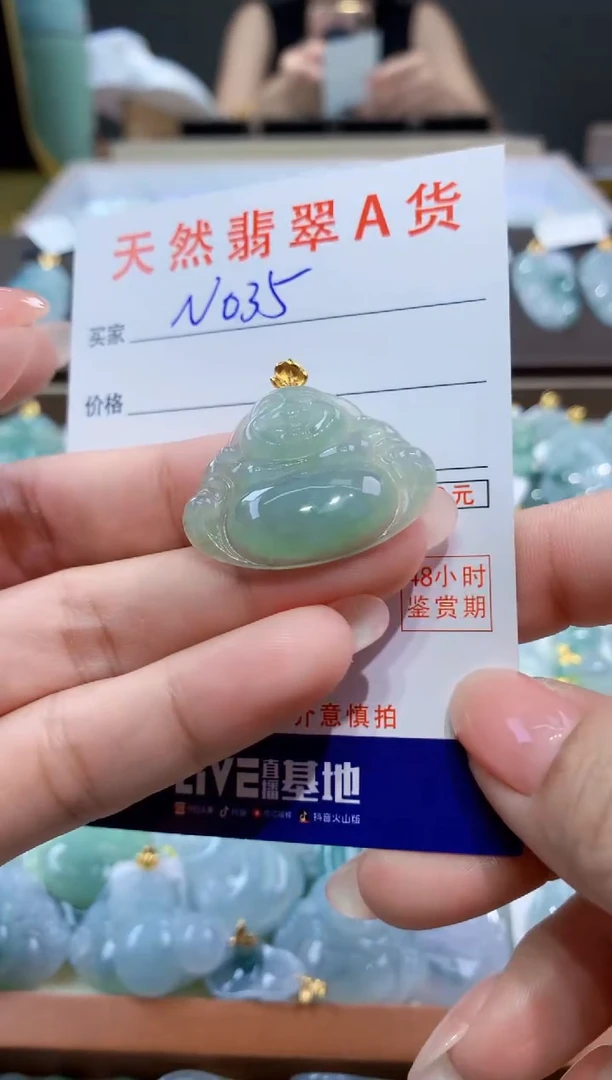 颈饰18K金镶嵌翡翠天然翡翠A货挂件