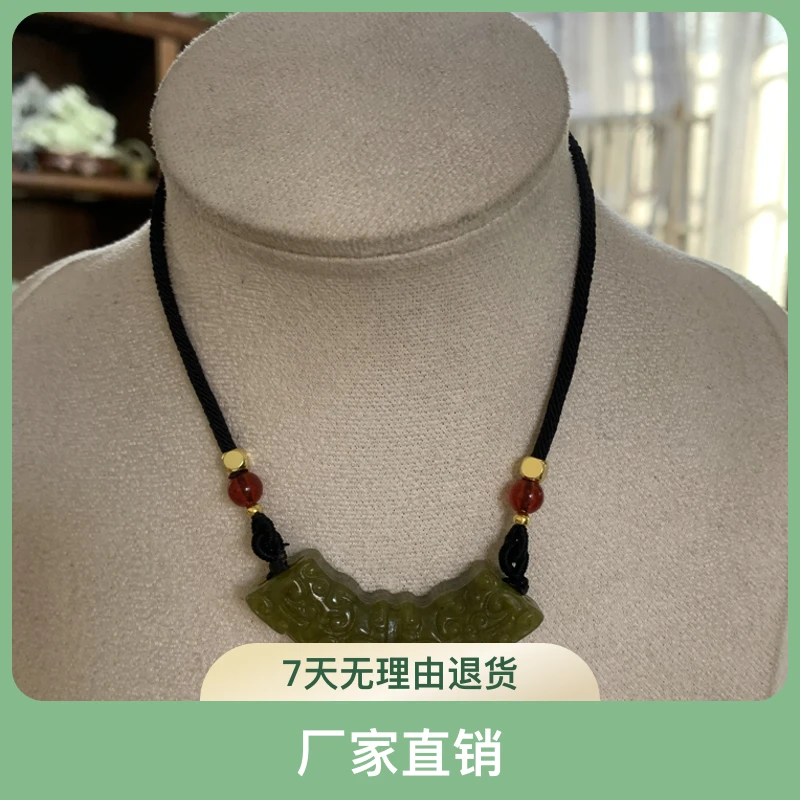 纯天然岫玉玉衡 女士必备多样性发货随机发