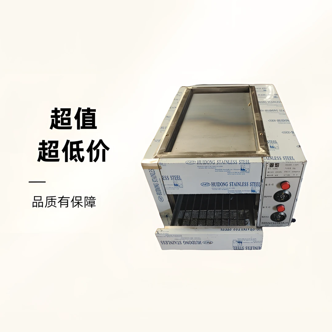 商用肉夹馍烤炉驴肉火烧炉子电烤炉加厚锅烧烤台式小型