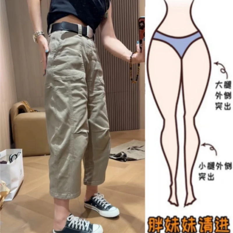 格洛森秋季女新款宽松显瘦直筒八分工装裤时尚百搭高腰休闲牛仔裤