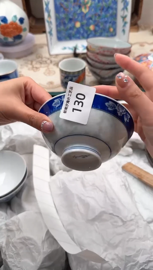 【闪购商品】瓷片A           130