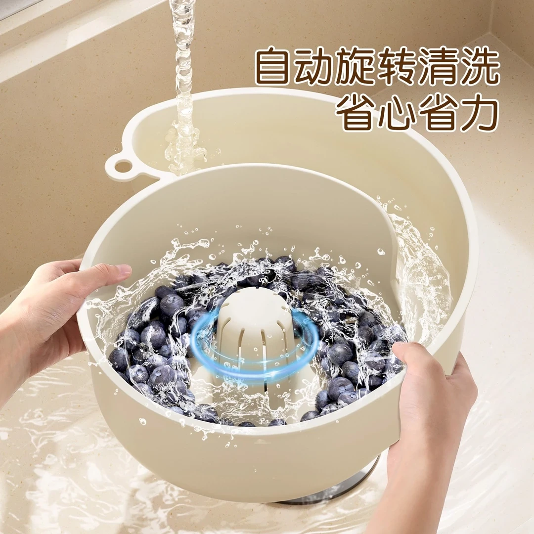 荞芬【懒人必备】蜗牛自动沥水篮水果自动清洗篮洗水果神器旋转水槽