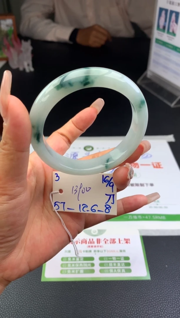 未镶嵌手镯翡翠手镯