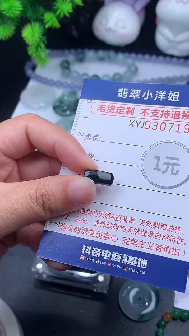 未镶嵌定制翡翠墨***^毛货商品/不退换//7199