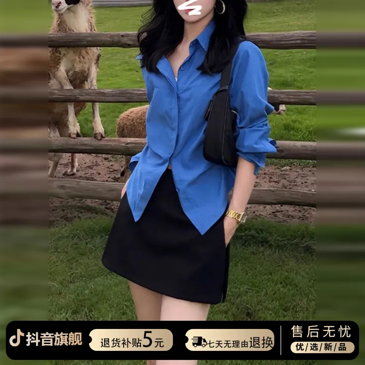 蓝色衬衫女2025新款秋季法式气质高级感修身小众松弛感长袖上衣