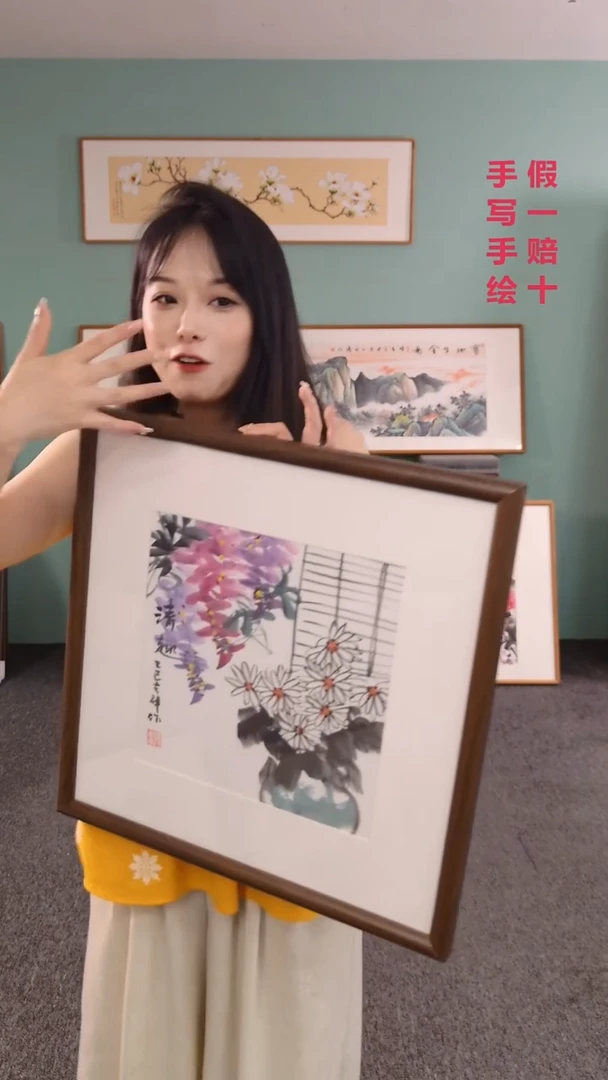 国画紫藤50*50孙吉祥