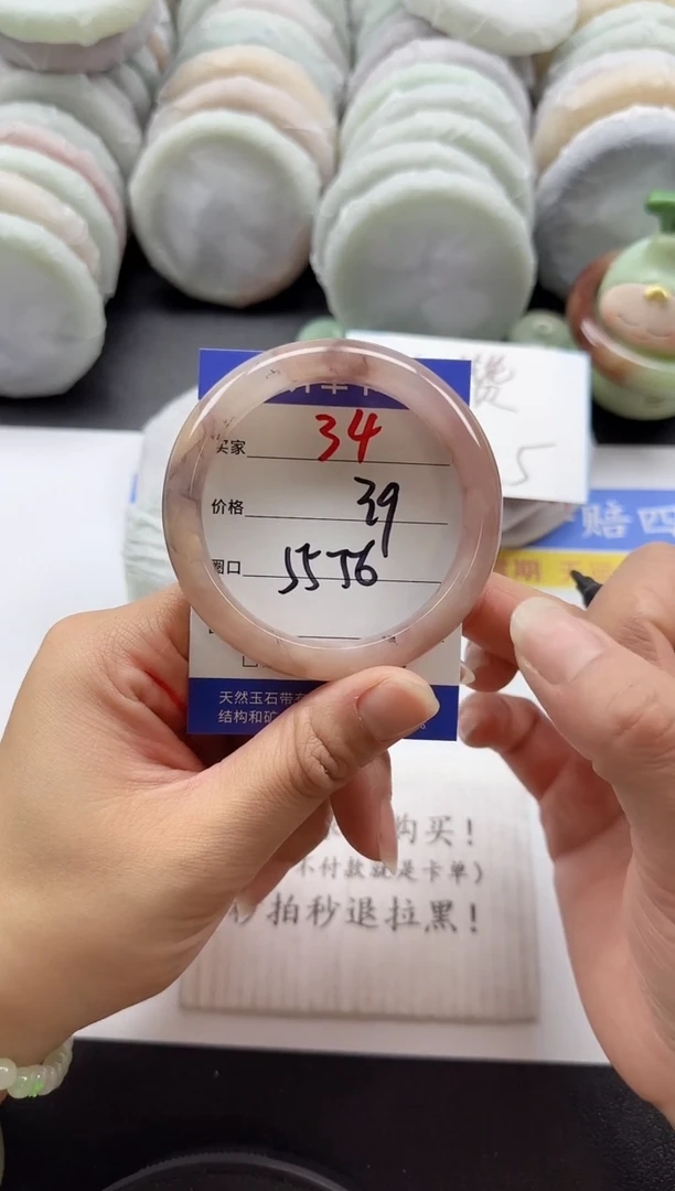 未镶嵌手镯石英质玉34