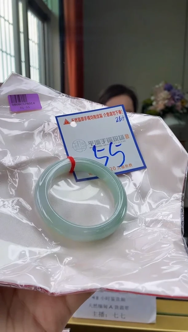 未镶嵌手镯翡翠1111111111111111