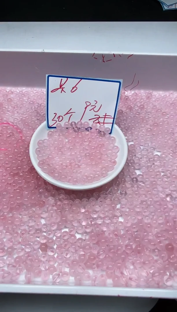 水晶珠宝半成品未镶嵌B390 粉水晶6mm30个9元
