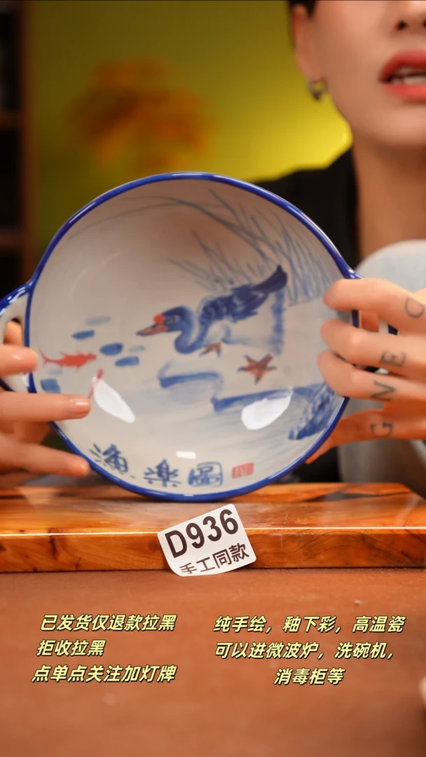 其他D936新十二瓷瓷器