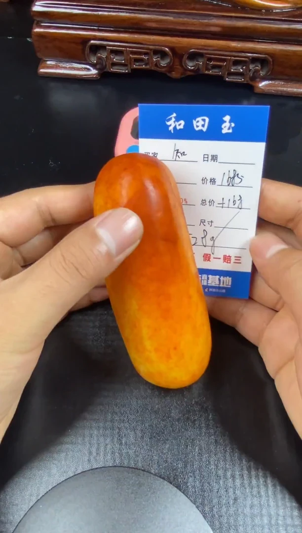 未镶嵌和田玉挂件知****，1