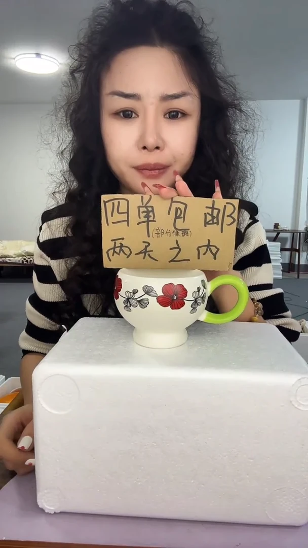 陶微瑕四单包邮160