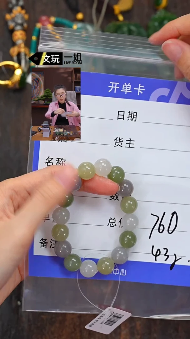 【闪购商品】和田玉珠宝奇石未镶嵌玉