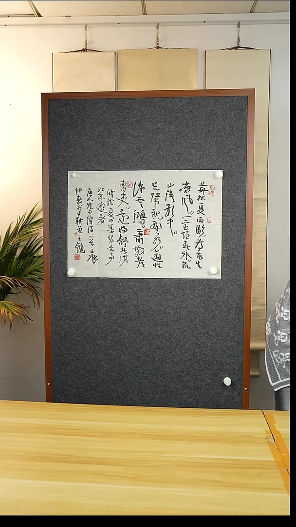 书法超***）王老师  书法 三开