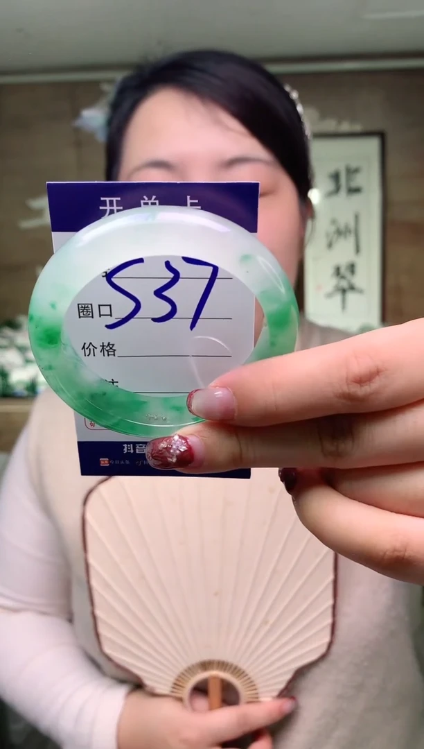 【闪购商品】石英质玉手镯未镶嵌云之玉工厂 序号  37