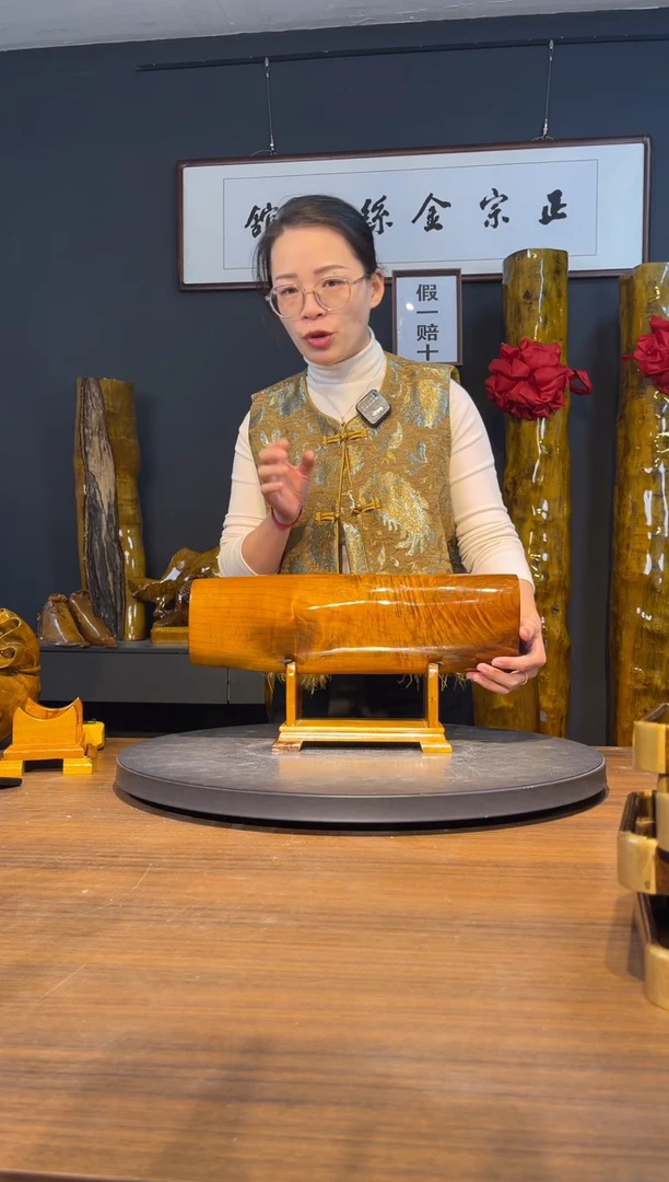 有机玻璃正宗金丝楠，假一赔十