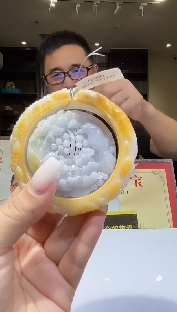 未镶嵌定制翡翠17/1116/C/手镯