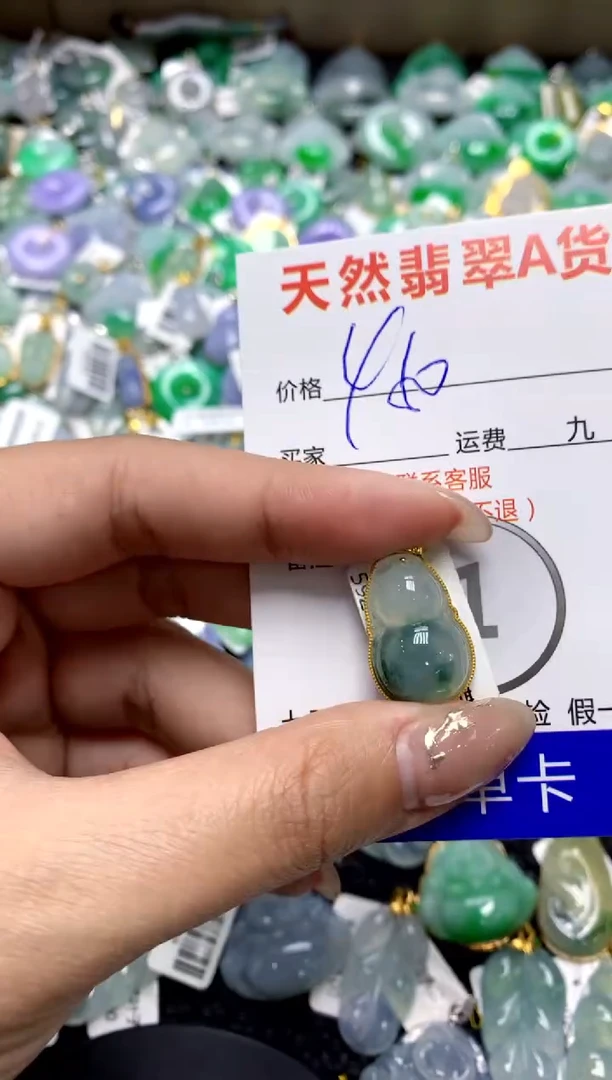 【闪购商品】翡翠颈饰18K金镶嵌1111111111111111