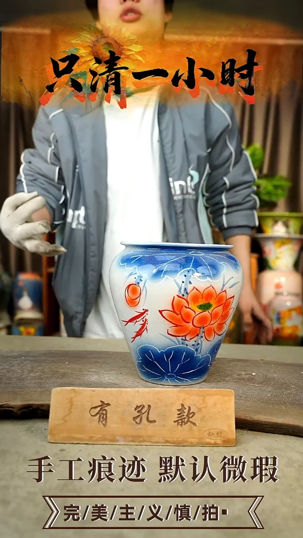 摆件23-280口17高19有孔误差1-2默认微瑕手工花器颜色会有色差