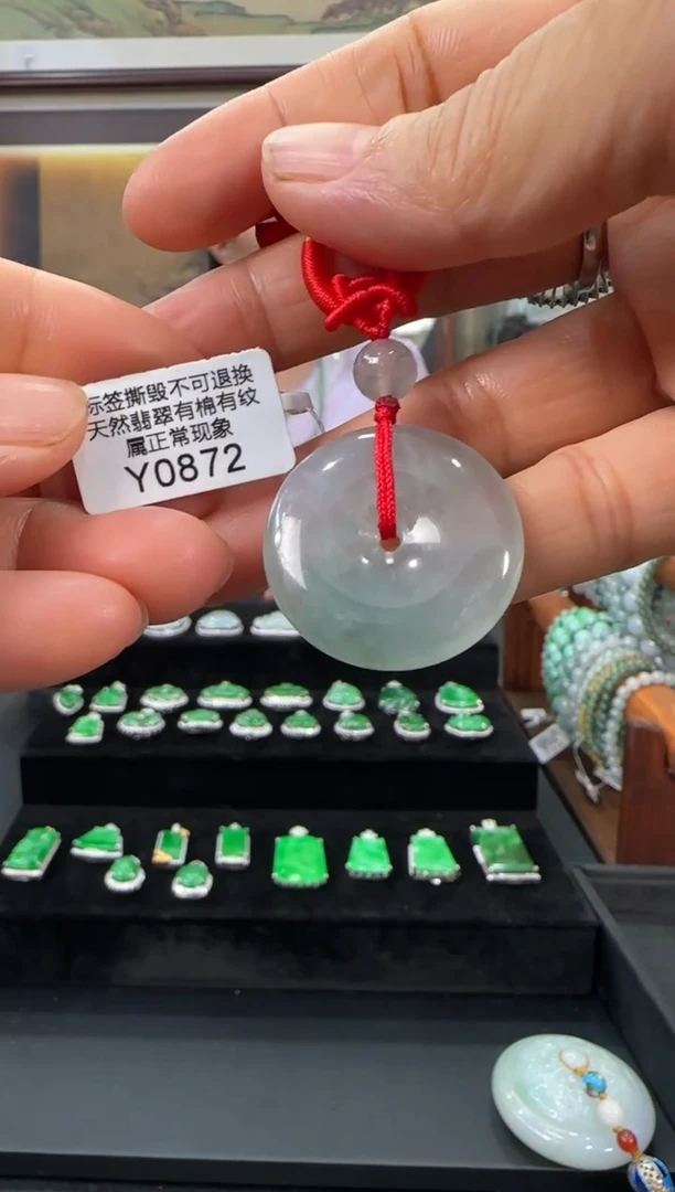 翡翠未镶嵌颈饰Y0872平安扣 福利价不退换