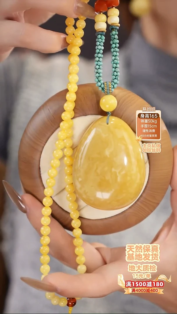 琥珀颈饰未镶嵌你**夫颈饰