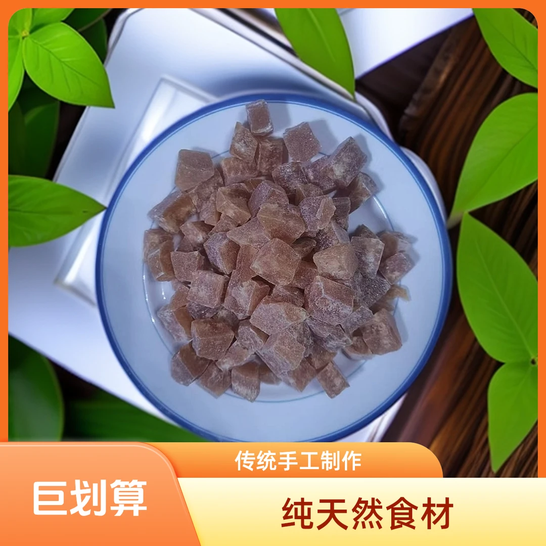 靓声 靓声梨膏糖精选天然食材古法手工熬制润喉佳品