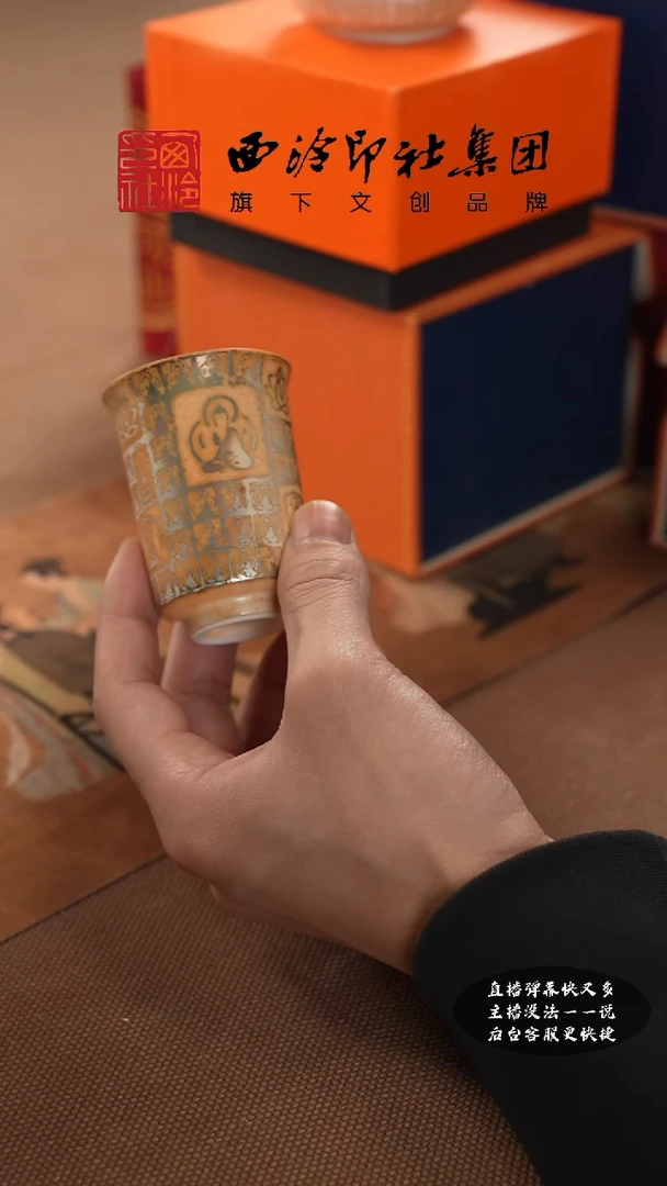 【闪购商品】其他@@@@西泠墨香专属闪购链接