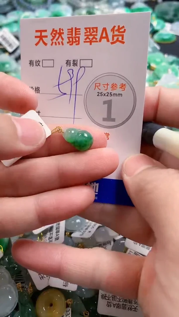 颈饰18K金镶嵌翡翠0232481205