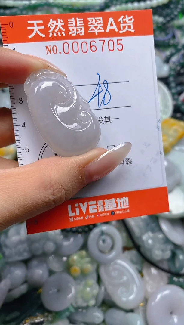 颈饰未镶嵌翡翠闪购0006705