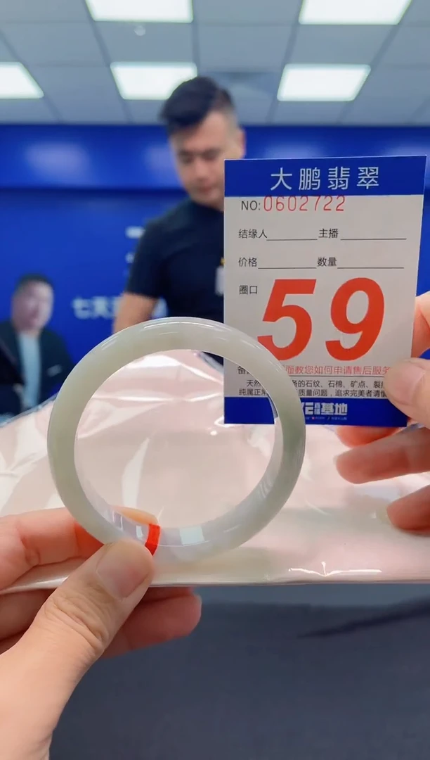 未镶嵌手镯翡翠AAAAAAAAA