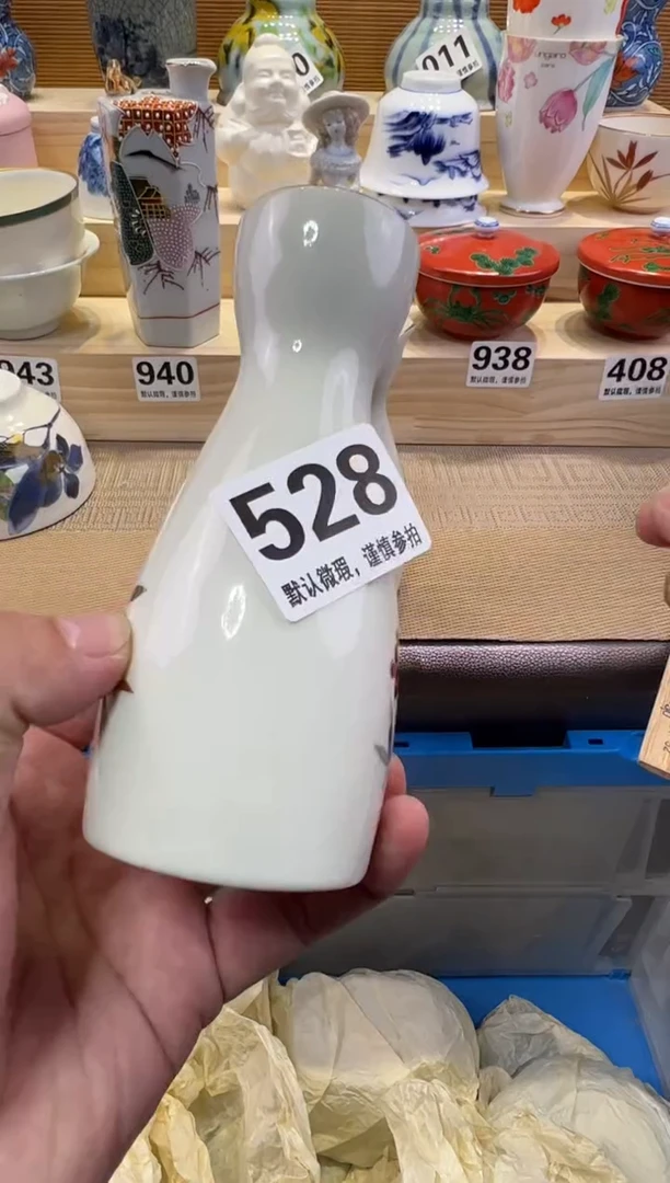 点*馬瓷器瓷器瓷器瓷器瓷器瓷器瓷器