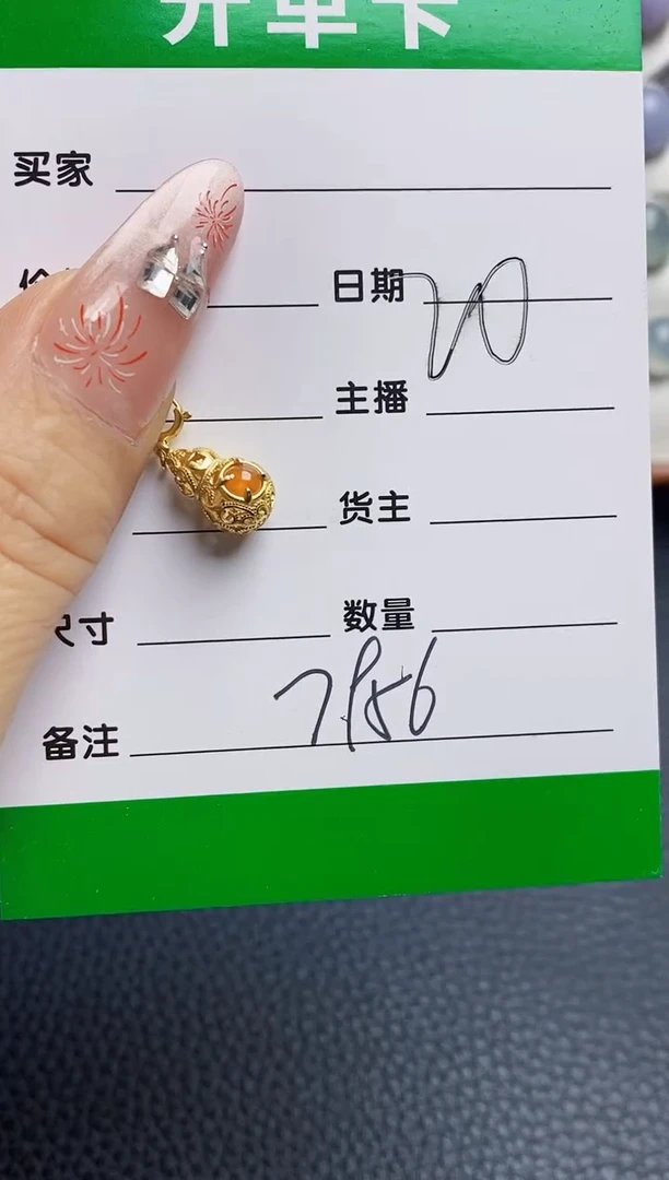 银S925镶嵌戒指翡翠7956