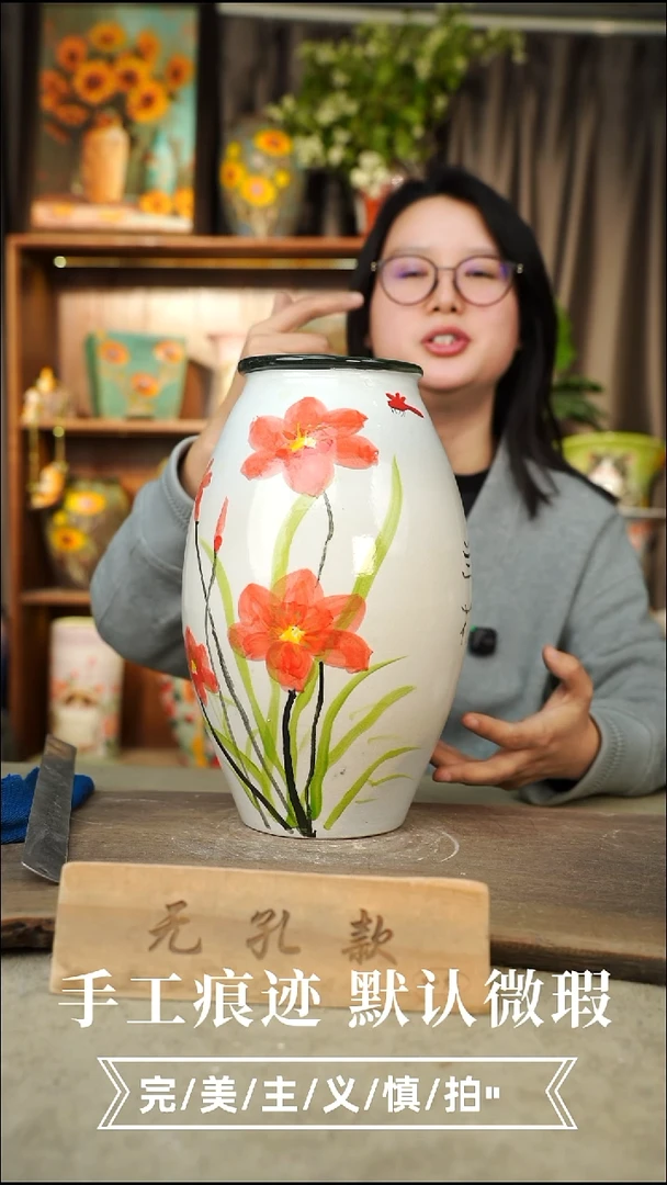 陶瓷20-42高度口径1-2误差手工陶瓷默认微瑕无孔